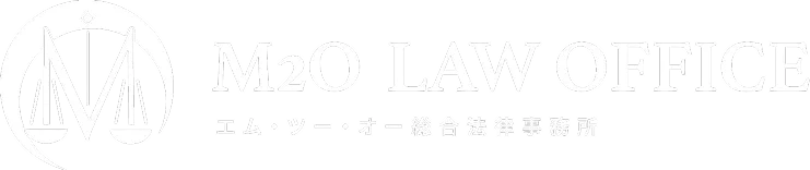 エム・ツー・オー総合法律事務所